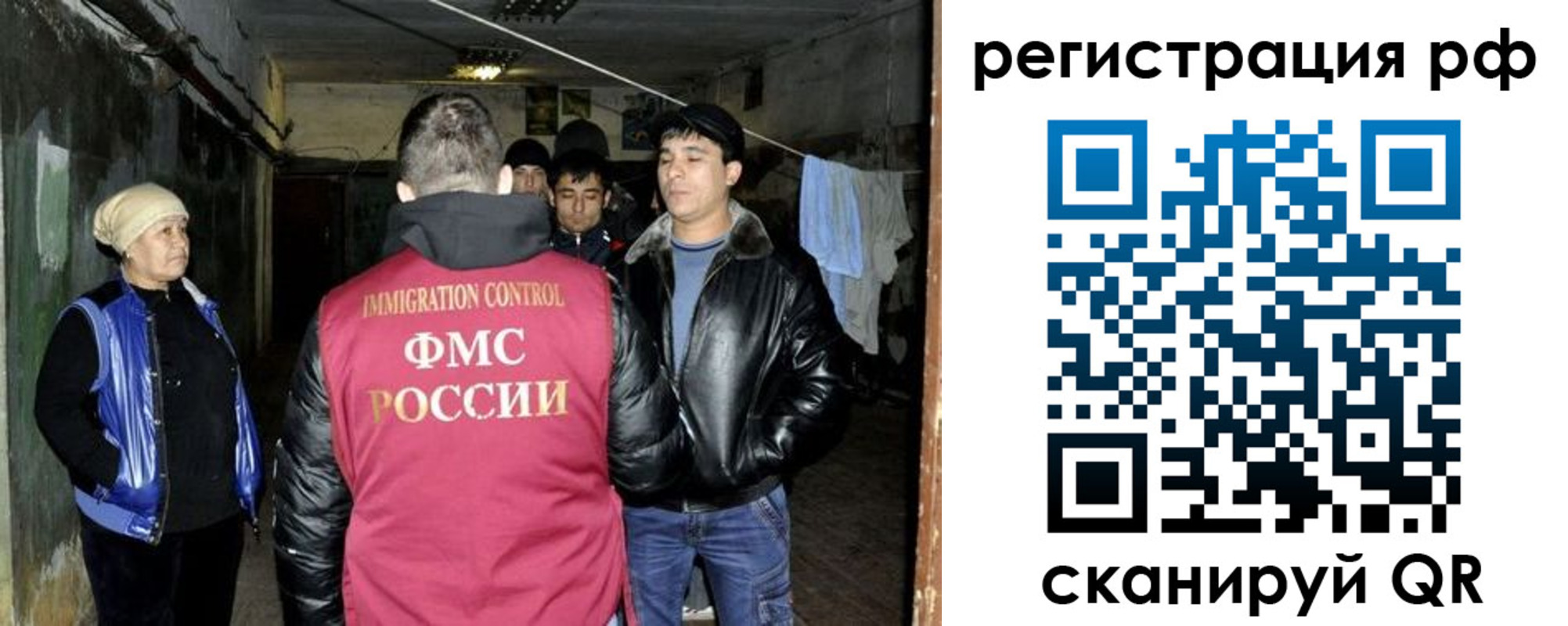 регистрация для дет. сада в Талдоме