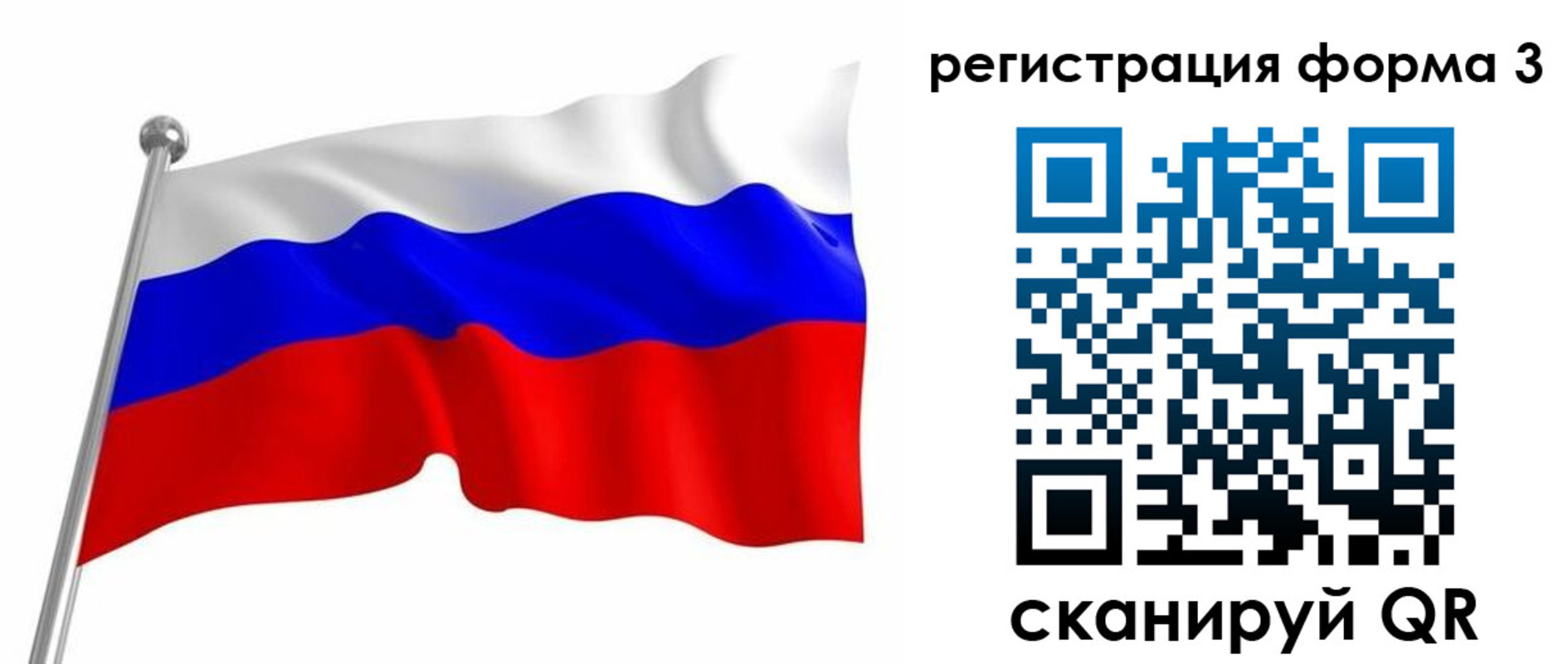 прописка поиск в Талдоме