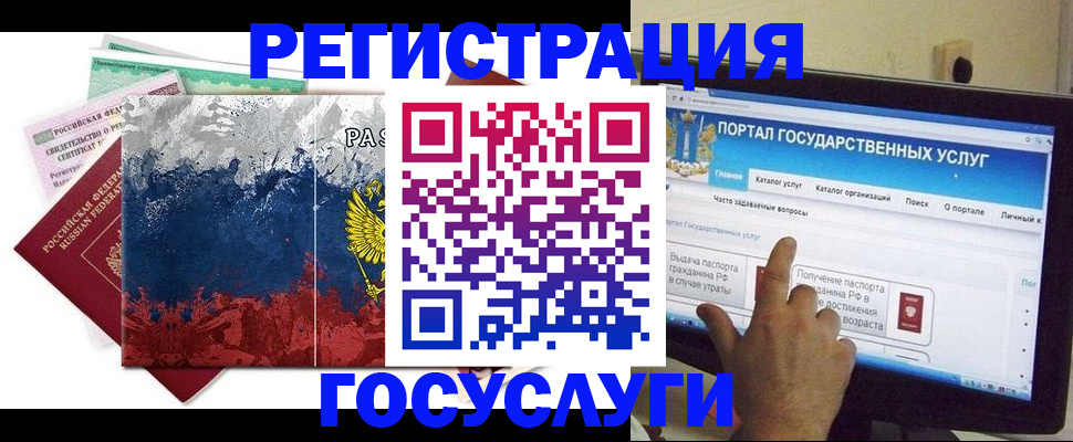 временная регистрация собственник в Талдоме