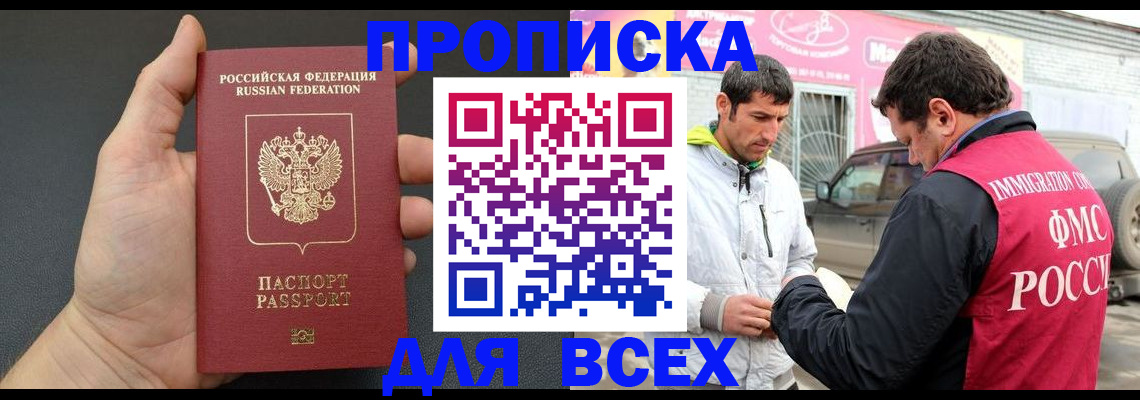 пропишу в квартире в Талдоме